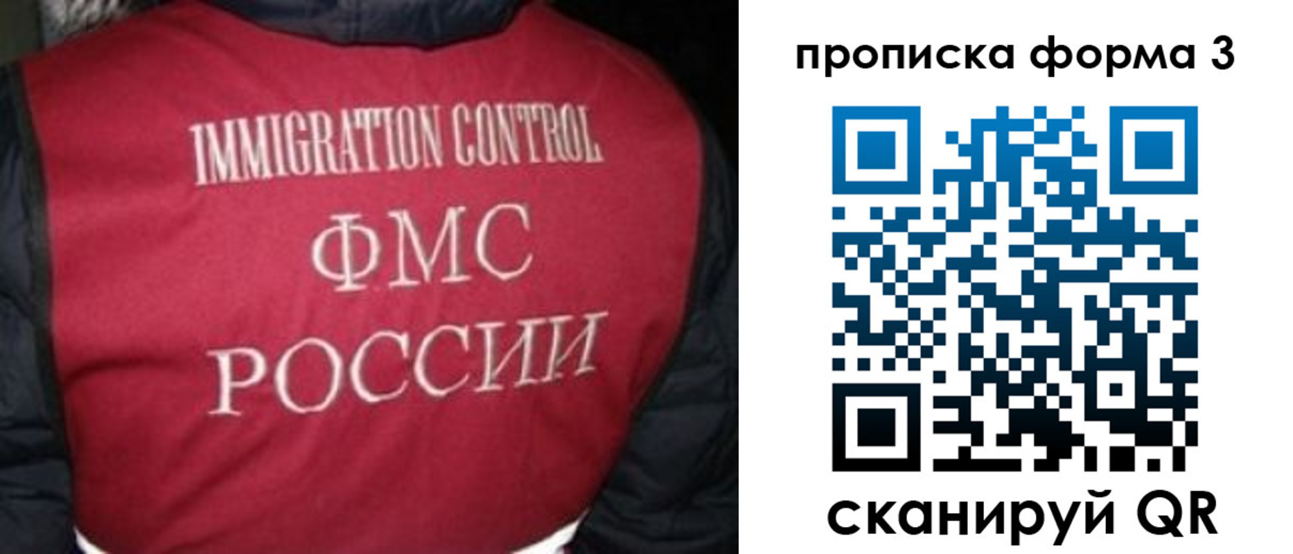 временная регистрация гарантия в Красном Сулине