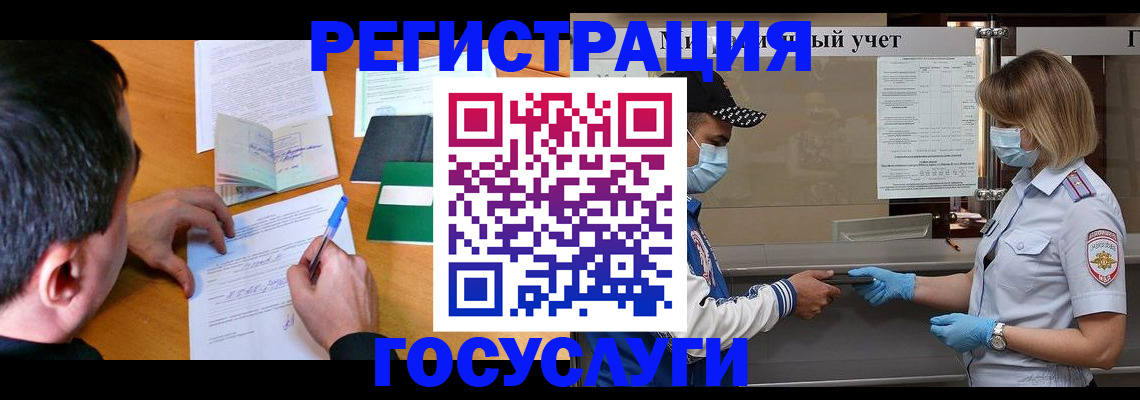 временная регистрация гарантия в Красном Сулине