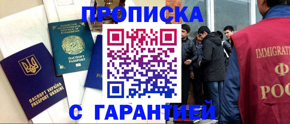 форма 3 в Красном Сулине